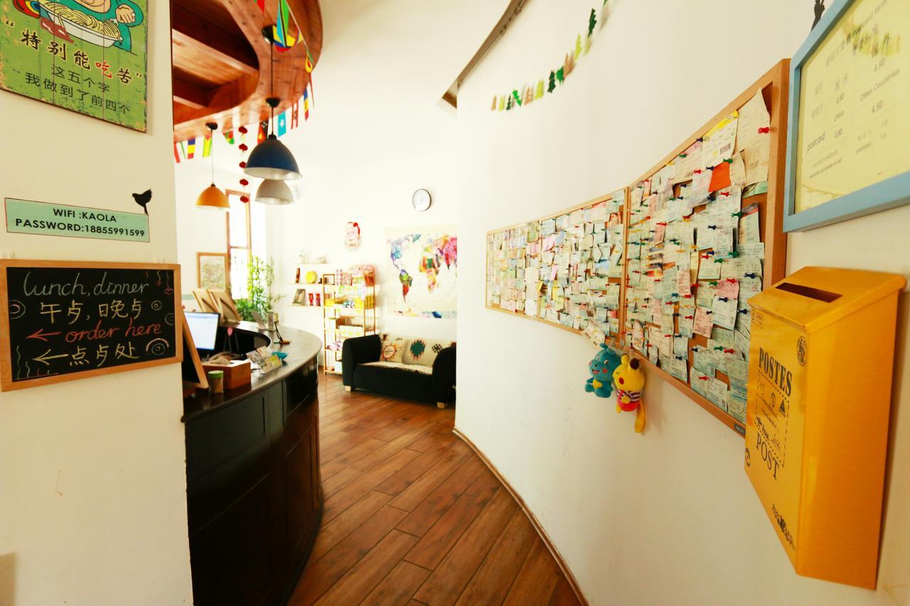 Huangshan Koala International Youth Guesthouse 외부 사진